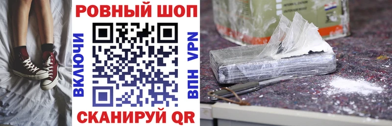 Цена Окуловка КОКАИН  A-PVP  Метамфетамин  Мефедрон 