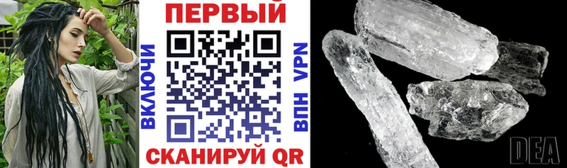 Амфетамин 98% Окуловка
