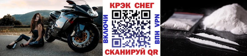 COCAIN 99%  даркнет сайт  Окуловка 