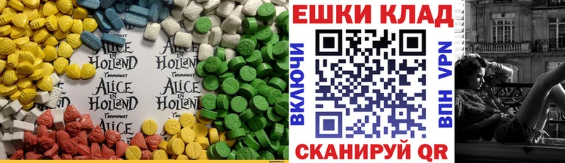 Ecstasy Cube  mega вход  Окуловка 