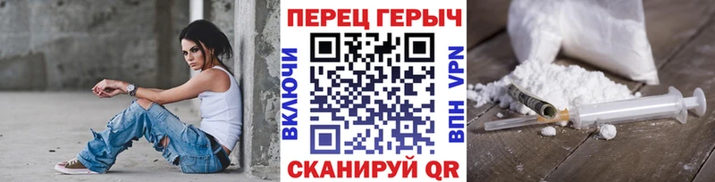 Героин хмурый  Окуловка 