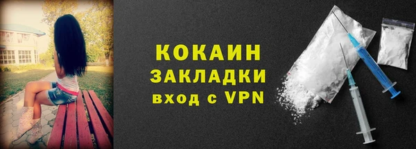 бутик Балабаново