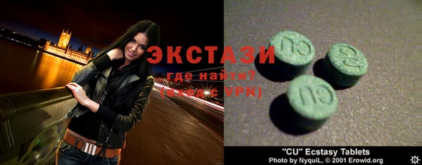 бутик Балабаново