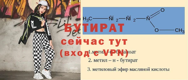 не бодяженный Балахна