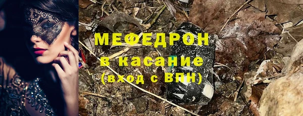 бутик Балабаново