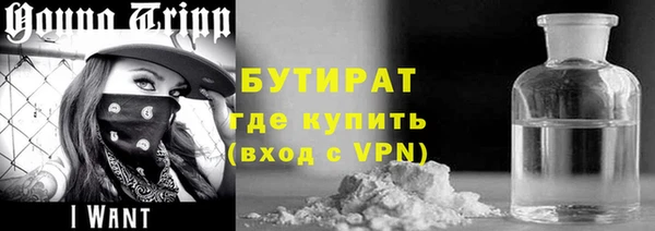 бутик Балабаново