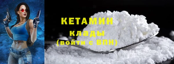 не бодяженный Балахна