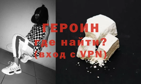 кокаин премиум Семилуки