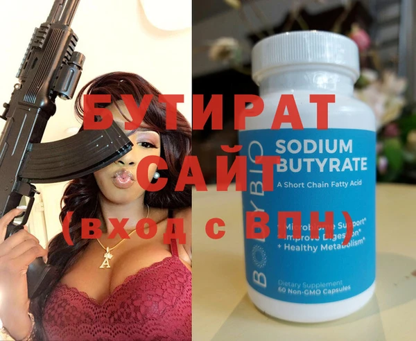 бутик Балабаново
