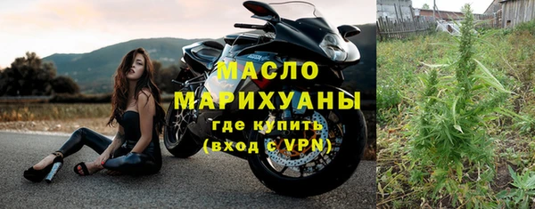бутик Балабаново