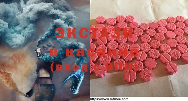 ешки Баксан