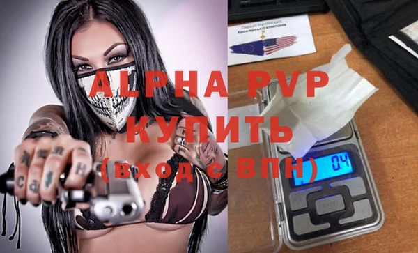 не бодяженный Балахна