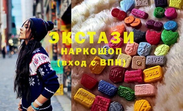 бутик Балабаново