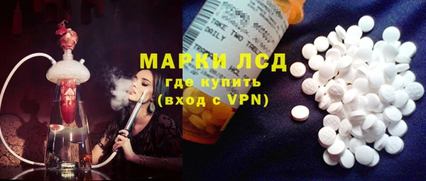 бутик Балабаново