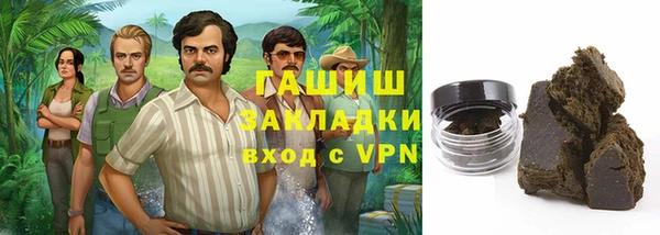 бутик Балабаново