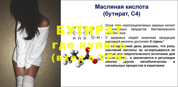 не бодяженный Балахна