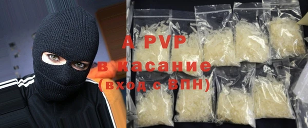 не бодяженный Балахна
