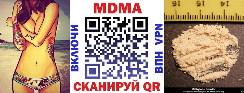 MDMA Molly  Окуловка 