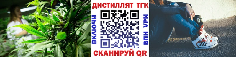 сайты даркнета формула продажа наркотиков Окуловка Дистиллят ТГК вейп