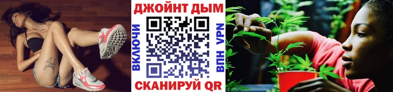 MEGA зеркало Окуловка Каннабис SATIVA & INDICA наркошоп